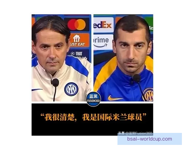 国米五将合同到期 唯姆希塔良降薪续约